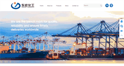 Desktop Screenshot of doeastchem.com